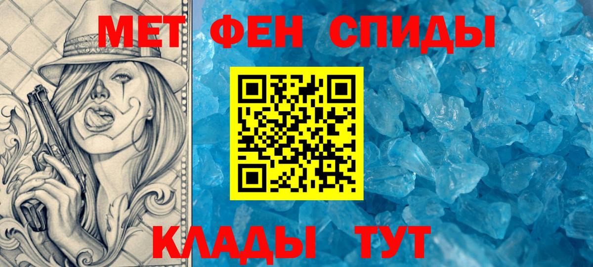 Амфетамин  Вход с VPN  Amphetamine  АМФЕТАМИН 97%  Тобольск 