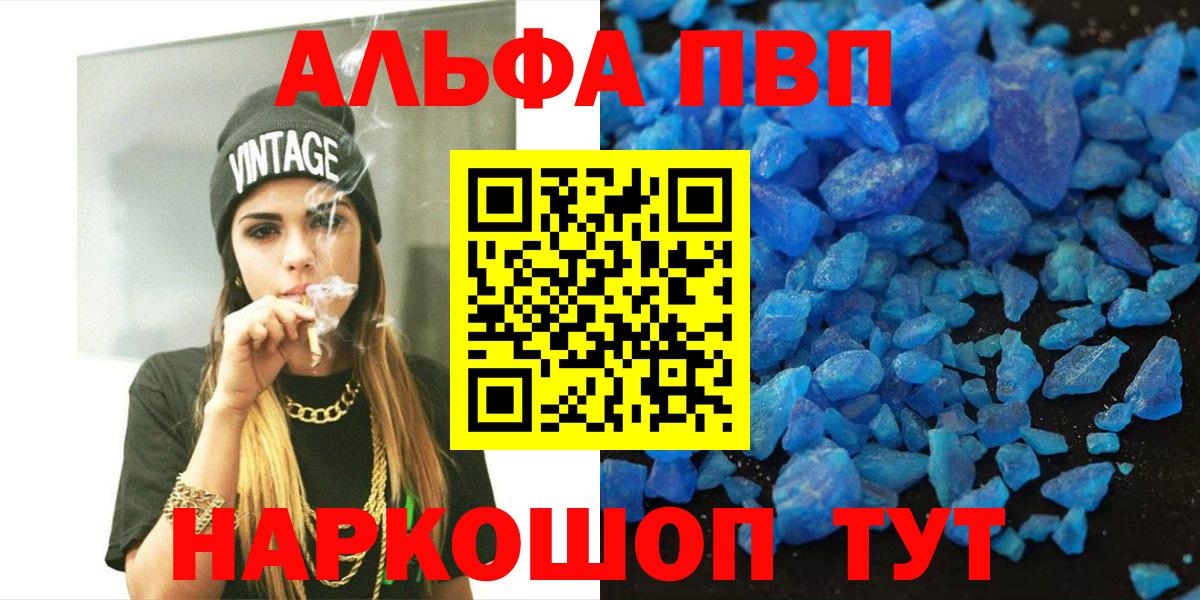 APVP мука Тобольск