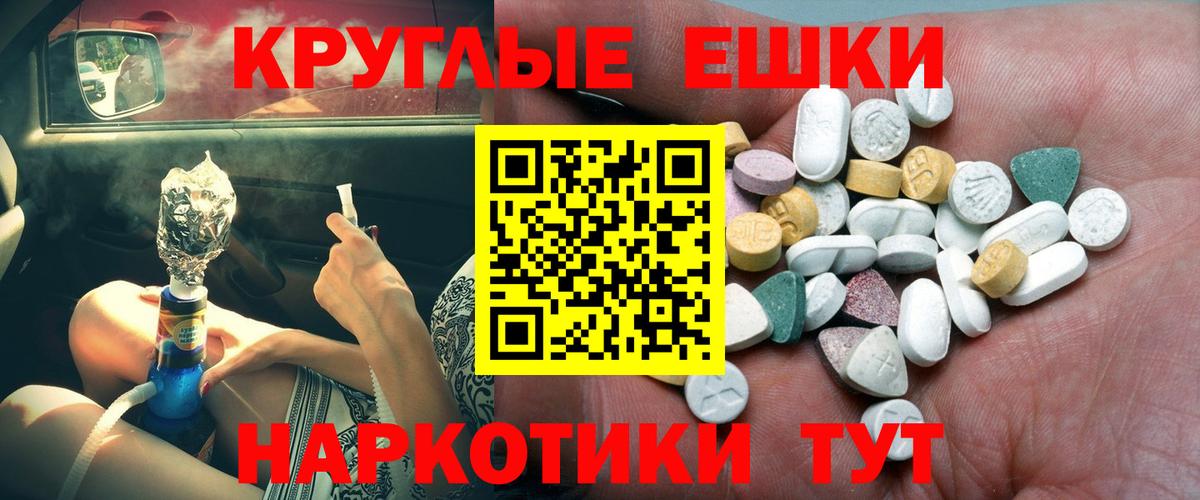 Тобольск  Ecstasy  Вход с VPN  Экстази Дубай 