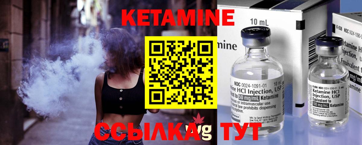 Тобольск  КЕТАМИН ketamine  Кетамин ketamine  MEGA зеркало  Вход с VPN 