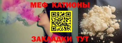 ALPHA PVP Бузулук