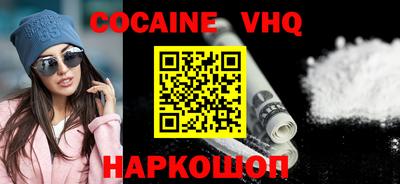 тгк Будённовск