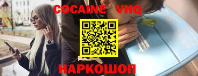 альфа пвп VHQ Бугуруслан