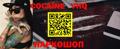 альфа пвп VHQ Бугуруслан