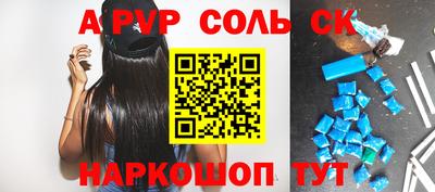 тгк Будённовск