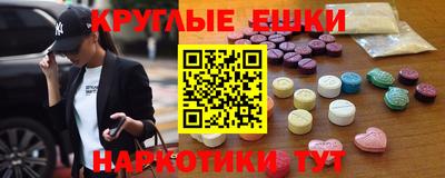ALPHA PVP Бузулук