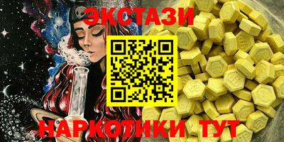 ALPHA PVP Бузулук