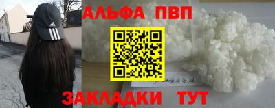 тгк Будённовск