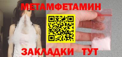 альфа пвп VHQ Бугуруслан