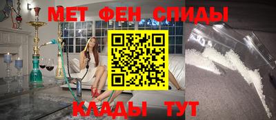 альфа пвп VHQ Бугуруслан