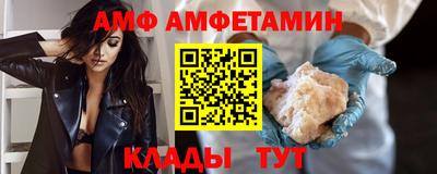 альфа пвп VHQ Бугуруслан