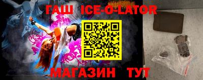 ALPHA PVP Бузулук