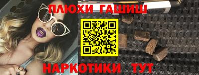 ALPHA PVP Бузулук