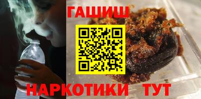 альфа пвп VHQ Бугуруслан