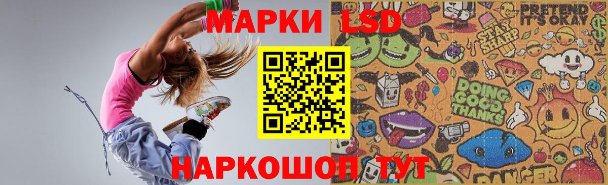 Тобольск  Лсд 25 экстази кислота  Вход с VPN 