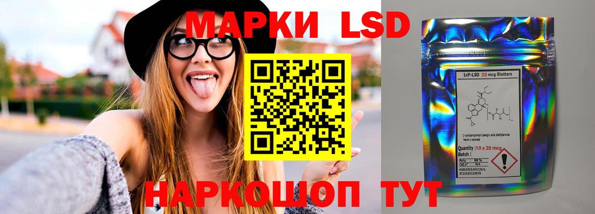 Лсд 25 экстази ecstasy Тобольск