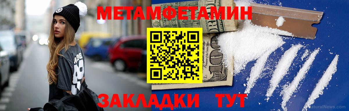 КОКАИН Тобольск